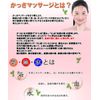 Natural Lymphatic Massage Plate with Pouch (K3-2D)