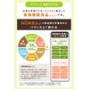 Mamanic Folate Supplement, , , [並行輸入品]