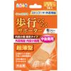 Toe Plays Walking Comfortable Support For Bunions Antigravity Pinky Fixed Type Foot 1 Piece Right One Size Fits Most (22 ~ 26 cm) Beige