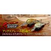 JACKALL Jeronimo Chico DR Red Claw