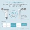 ORBIS Wrinkle Bright UV Protector SPF 50+ PA+++++ Quasi-Drug (Sunscreen for Face)