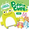 poppincubes frog