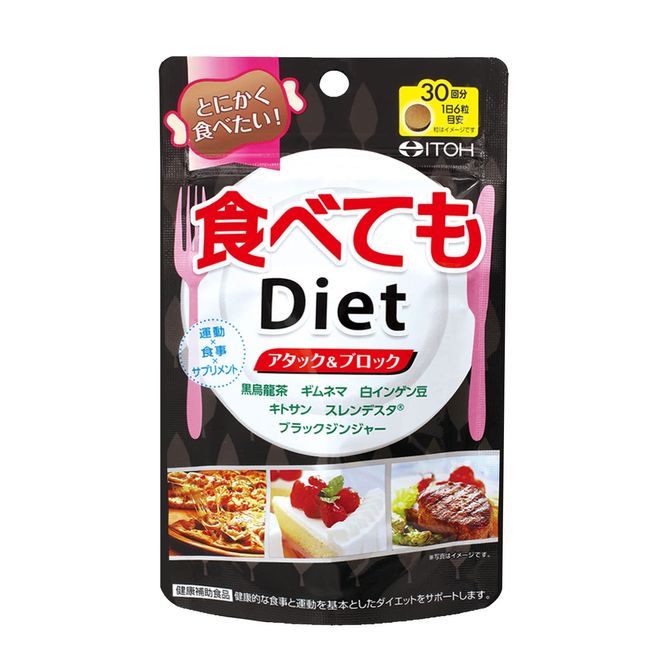 Ito Kampo Pharmaceutical Eat Even Diet About 30 days worth 250mgX180 grains