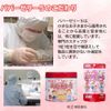 【指定第2類医薬品】パパーゼリー5 30粒