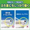 Flushable Toilet Brush, Scrub & Flush