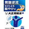 【第2類医薬品】大正胃腸薬G 30包 ×3