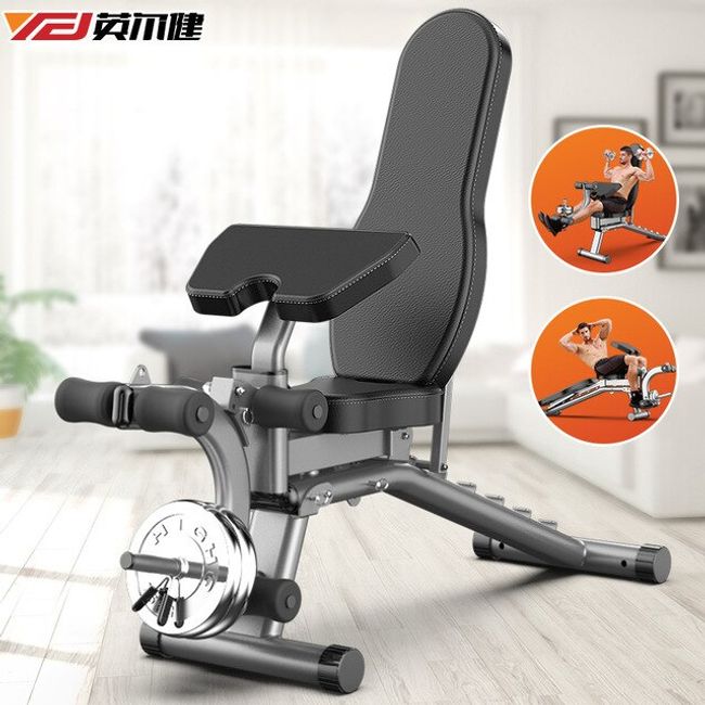 Sit-Up Fitness Equipment Dumbbell Bench Assisted Multifunction Abdominal Muscle Board Chair Press, E