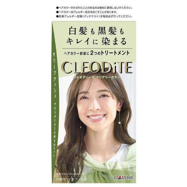 Creodite Clear Color Olive Ash 6.5 oz (184 g)