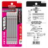 Vessel DC5P2110 40 V Compatible Problem Solving Bit No Shake Double Ended Bits +2 x 110 5 Piece Set