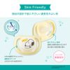 Pigeon Skin Friendly Pacifier 6-18 Months Large Snoopy
