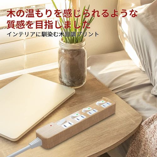 SAYBOUR Extension Cord, Wood Grain Style, Power Strip, Thunder Guard, Individual Switch, Power Saving Tap, Stylish, Energy Saving, AC Outlet, 4-Outlet LED, PSE Certified (6.6 ft (2 m)