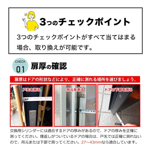 WEST Replacement Cylinder 916 MIWA LIX+LIX Replacement Silver 2 Keyed Alike