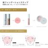 SHIRO Tamanu Essence Primer 1C00 Clear