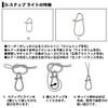 DAIWA D-Snap Light Black S
