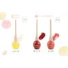 Mitsukame Lip Gloss, Apricot