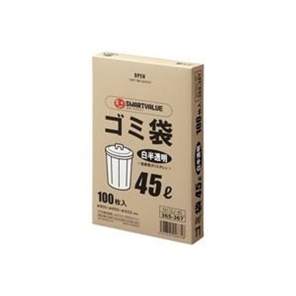 Jointex Trash Bags LDD White Translucent 100 Sheets N115J-45 ds-1467117