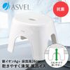 Emil Bath Chair 24 White (D665)