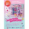 Mosaic Gakari Konko Board Game