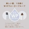 New Born Perfect Eyebrow 06 Honey Brown