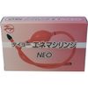 scrum Taiyo Enema Syringe NEO
