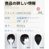 Men's Wig, Wolf, Black, Inner Color, Blue, Short, Handsome, Natural, Small Face, Easy to Wear, Heat Resistant, Harajuku Style, Fashion, High Quality