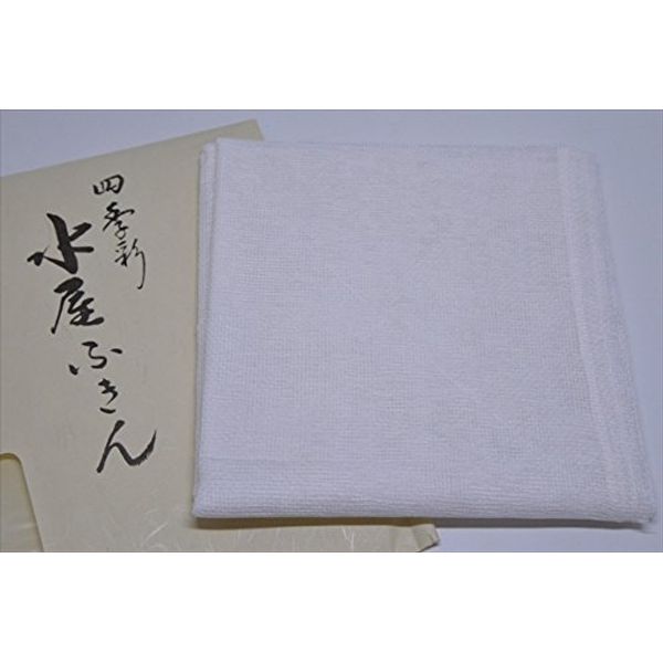 茶道具 in Left Seat Garden, Four Seasons of colorful cotton 100% Mizuya Dish Towels White (White)