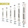 simPLEISURE qb500165b02n0 Turnbuckle M5 2 Pcs