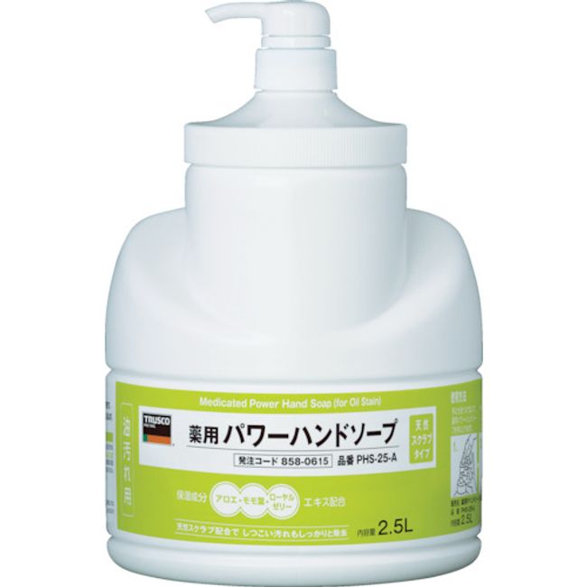 [Next day delivery/]<br> TRUSCO Medicinal Power Hand Soap Pump Bottle 2.5L