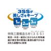 Suisaku Space Power Fit Plus Black Medium