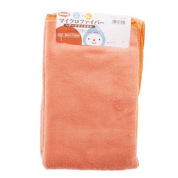 SG448706 Hair Drying Towel, Sunny Color, Microfiber, Orange, Approx. 13.4 x 43.3 inches (34 x 110 cm)