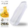 Pasta Container, Made in the Microwave, Time-saving Cooker, Living Alone, Pasta Maker, Easy