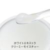 orubisu (Orbis) orubisuyu- White Extra kuri-mi-moisutya- G Whitening * jerukuri-mu [Quasi-drug]
