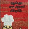 Printed Kitchen Nylon Rug (18"x30") FAT CHEFS TRIO,PASTA & PIZZA, rectangle,KH