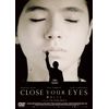 瞳をとじて [DVD]