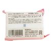 Angel's Beautiful Skin Soap B 140g x 3 Soap 140g (x 3)