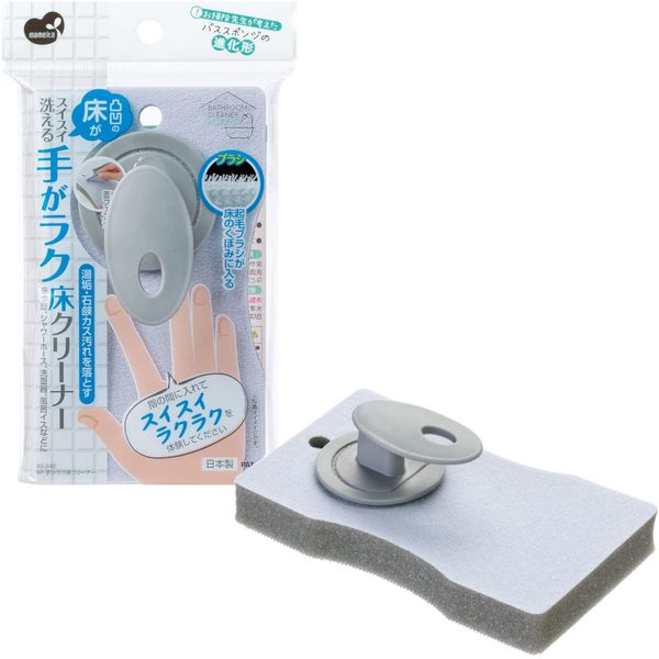 BS-242 BS-242 Floor Cleaner, Easy Hand, Height 6.2 inches (15.8 cm) x Width 3.7 inches (9.3 cm) x Thickness 2.2 inches (5.5 cm), Grip, Uneven Floor, Washable Brush, Made in Japan