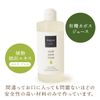 POCHI Coat Care Conditioner, 8.5 fl oz (250 ml)
