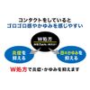 [Third-class OTC drugs] Smile Contact EX AL-W Cool 12mL *Product subject to self-medication tax system