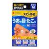 [2 drugs] Spiel plaster One Touch EX SPAM 12 sheets