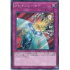 Yu-Gi-Oh! TCG Drain Shield Normal ST16-JP036 Yu-Gi-Oh! Arc Five [STARTER DECK 2016]