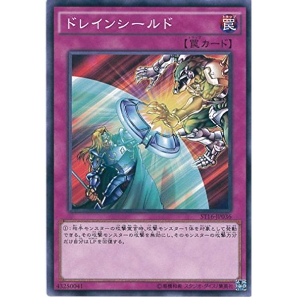 Yu-Gi-Oh! TCG Drain Shield Normal ST16-JP036 Yu-Gi-Oh! Arc Five [STARTER DECK 2016]