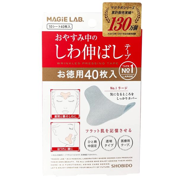 MAGiE LAB. Magilabo Wrinkle Stretching Tape No.1 Large Value Pack of 40