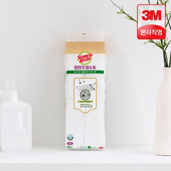 3M standard general recycled PET electrostatic cleaning cloth 60 sheets / Scotchbrite