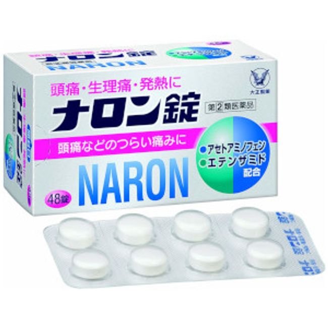 [Class (2) Drugs] Taisho Naron Tablets 48 tablets