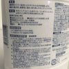 Duskin Floor Resin Wax (1 Liter)