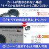 Single Pipe Joint, For Outer Diameter 1.9 inches (48.6 mm), Muscle Intersection Type, Enameled Set, Firmly Fixed [SJ7]