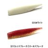 imakatu (Imakatsu) rainoheddotore-ra-