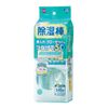 N1041 Dehumidifier Wand 50 Connecting Wand for Closets