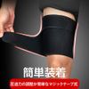 OHplus Velcro Thigh Support