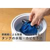 Water Purifier Copper for Humidifiers, Facial Cleaners, Toilet Water Tanks, Water Purification Goods for Facial Facial Device Water Tank, Water Tank for Disinfecting Bacteria and Mildew